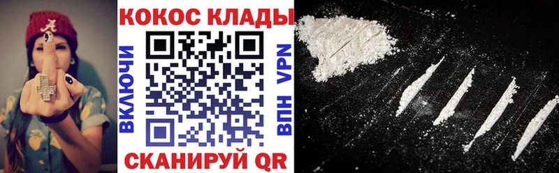 Как найти закладки Арск Псилоцибиновые грибы  Метадон  МЕФ  ГАШ  СК  Марихуана 