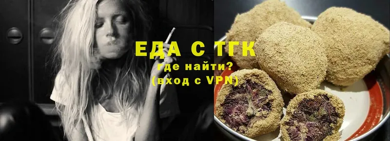 Cannafood конопля  Арск 