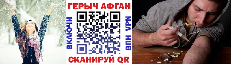 мега ССЫЛКА сколько стоит Арск ГЕРОИН афганец