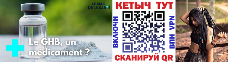 КЕТАМИН ketamine  ссылка на мегу зеркало  Арск 