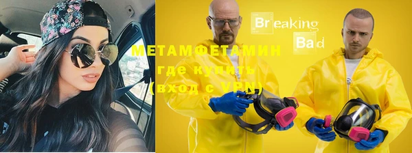 прущая мука Пестово