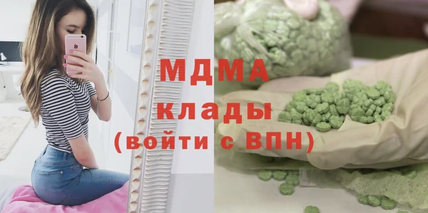 ALPHA PVP Пересвет