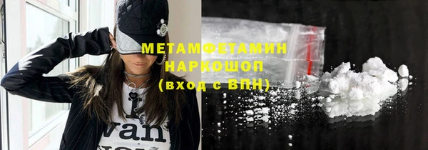 прущая мука Пестово