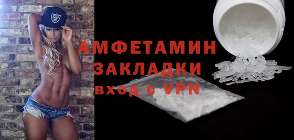прущая мука Пестово