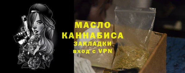 прущая мука Пестово