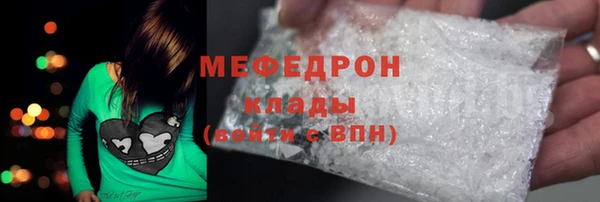 ALPHA PVP Пересвет
