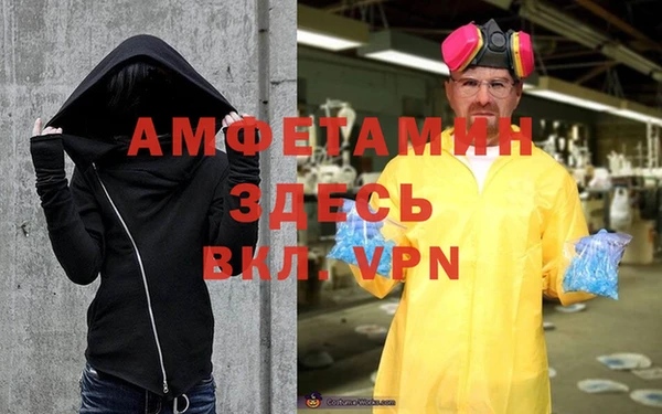 ALPHA PVP Пересвет