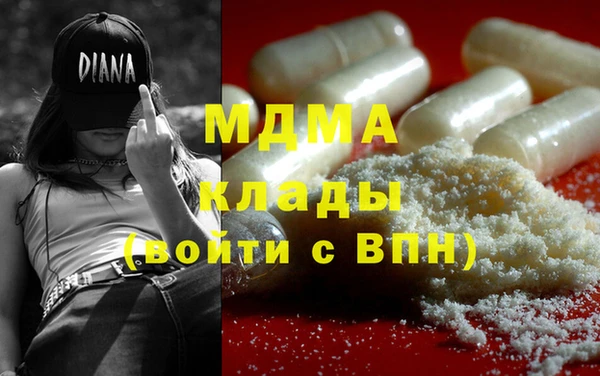 ALPHA PVP Пересвет