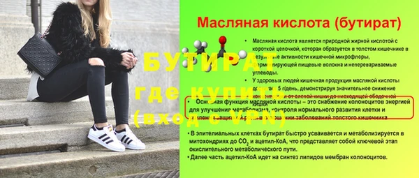 ALPHA PVP Пересвет