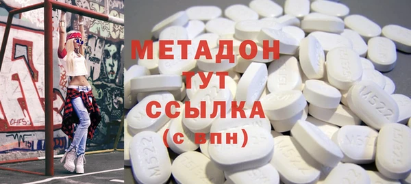 ALPHA PVP Пересвет