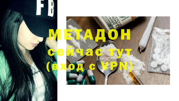 ALPHA PVP Пересвет