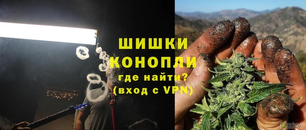 бутират Шали