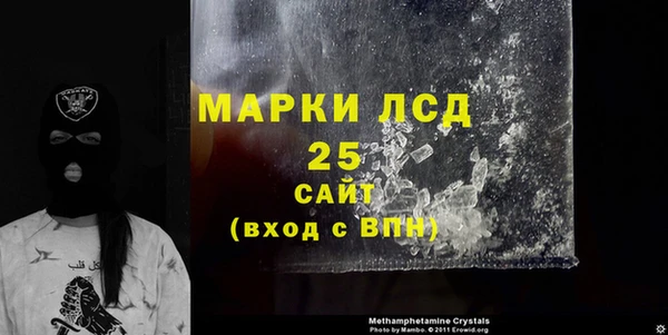 прущая мука Пестово
