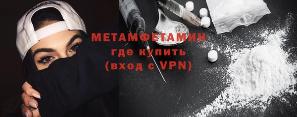 прущая мука Пестово