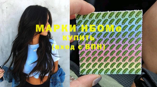 ALPHA PVP Пересвет