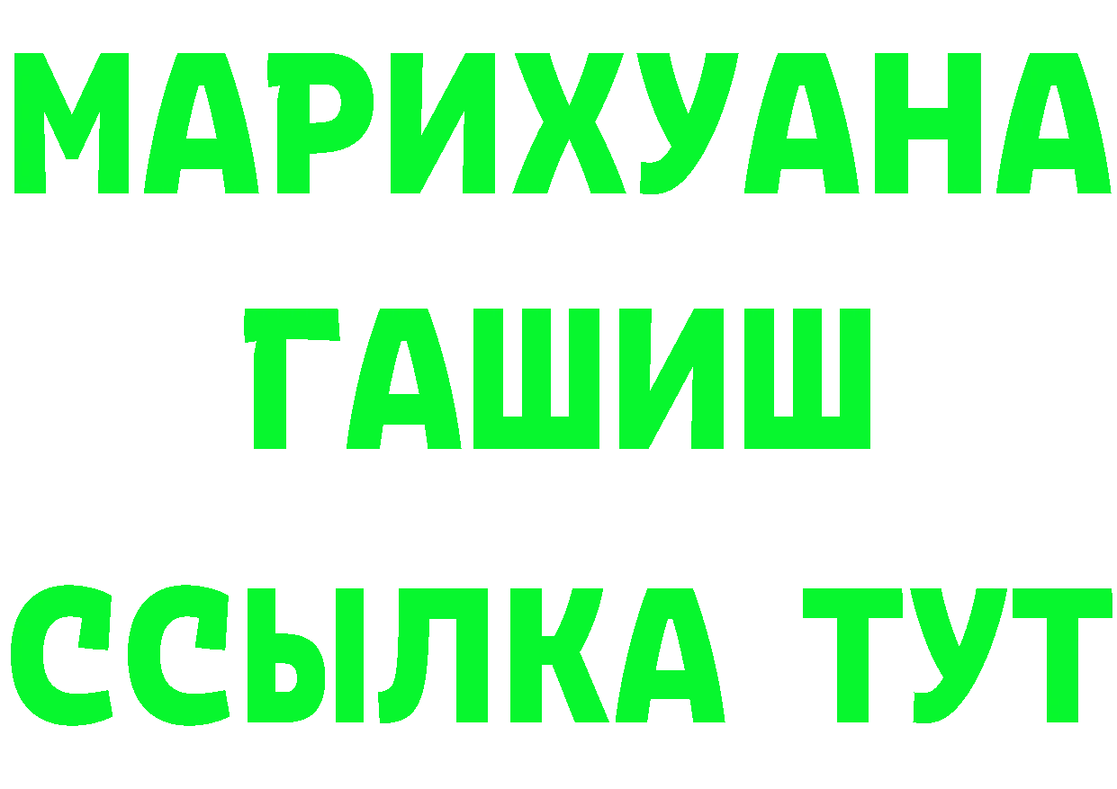 Кетамин VHQ сайт это omg Арск