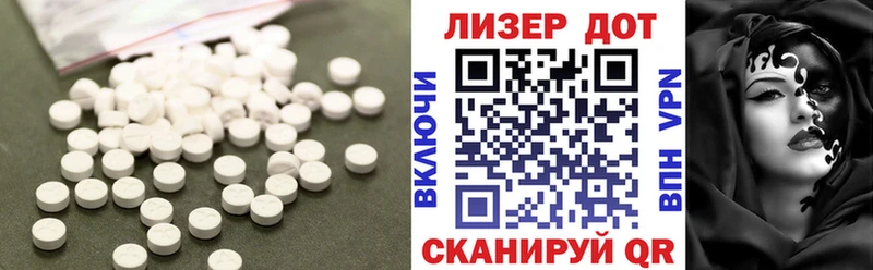 купить  цена  Арск  ЛСД экстази кислота 