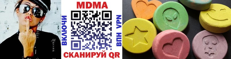 МДМА Molly  кракен рабочий сайт  Арск 