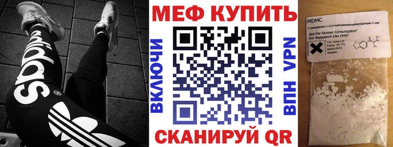 где можно купить наркотик  Арск  МЯУ-МЯУ мука 