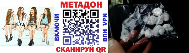 купить наркоту  Арск  МЕТАДОН мёд 