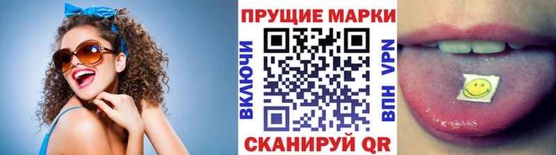 где найти Арск Марки NBOMe 1,5мг