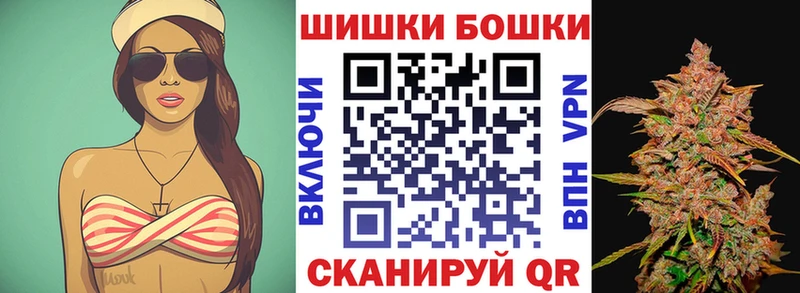 даркнет состав omg Арск Марихуана VHQ